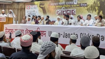 আওয়ামী লীগ সরকারের সময়ে দেশের আলেম-ওলামারা চরম জুলুম-নির্যাতনের শিকার