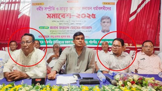 সম্প্রীতির সমাবেশে ২ আ. লীগ নেতার মাঝে বসলেন বিএনপি নেতা