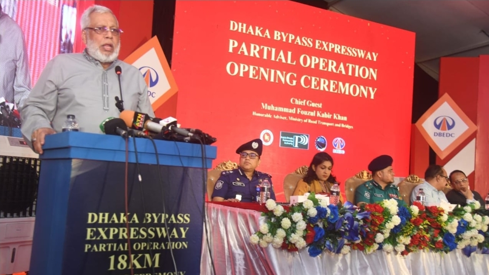নিজের নাম থাকায় ফলক উন্মোচন না করেই সেতু উদ্বোধন করলেন উপদেষ্টা