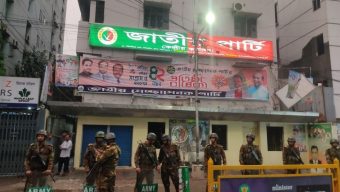 `মার্ট টু জাতীয়` পার্টি অফিস ঘোষণা