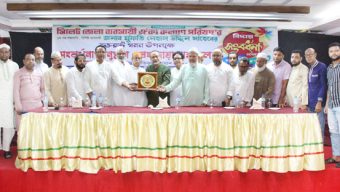 “ব্যবসায়ীদের কল্যাণে মুফতি নেহাল উদ্দিন সততা ও নিষ্ঠার সাথে কাজ করেছেন”