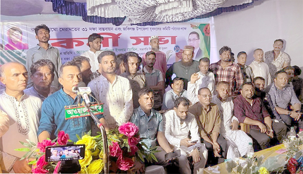 রাষ্ট্র মেরামতের ৩১ দফা বাস্তবায়নে যুবদলকে অগ্রণী ভূমিকা রাখতে হবে : এডভোকেট মোমিন