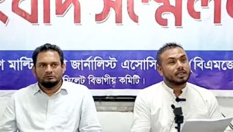 সামাজিক যোগাযোগ মাধ্যমে ষড়যন্ত্র ও মানহানির শিকার : প্রশাসনের হস্তক্ষেপ কামনা