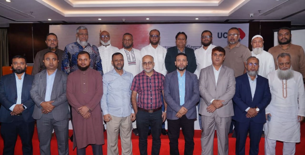 সিলেটে ইউনাইটেড কমার্শিয়াল ব্যাংক ইউসিবি’র হজ্জ এজেন্সি সম্মেলন সম্পন্ন