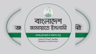 বিয়ানীবাজার জামায়াতের নেতা রুহুল আমিনের ইন্তেকালে কেন্দ্রীয় নেতা সেলিম উদ্দিনের শোক