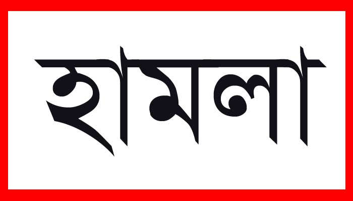 গোলাপগঞ্জে যুব মহিলা লীগ নেত্রী শাফিনা আক্তার ও ফারেহা জান্নাতের বাড়ি ও ব্যবসা প্রতিষ্ঠানে সন্ত্রাসী হামলা