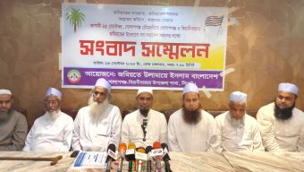 গোলাপগঞ্জে আগামীকাল জমিয়তের গণ সমাবেশ, অতিথি হিসেবে থাকছেন যারা