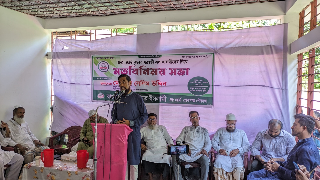 বৃহত্তর স্বরসতি এলাকাবাসীর সাথে সেলিম উদ্দিনের মতবিনিময়