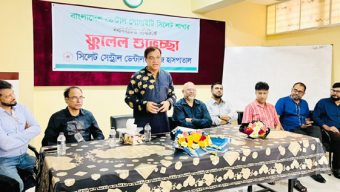 বাংলাদেশ ডেন্টাল সোসাইটি সিলেট শাখার নব-নির্বাচিত কমিটিকে সংবর্ধনা প্রদান