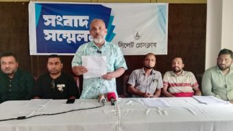 ধোপাগুল পাথর ব্যবসায়ি সমিতির সংবাদ সম্মেলন