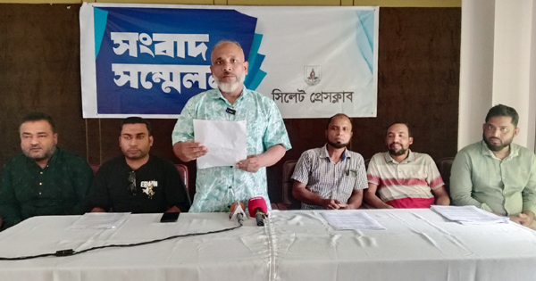 ধোপাগুল পাথর ব্যবসায়ি সমিতির সংবাদ সম্মেলন