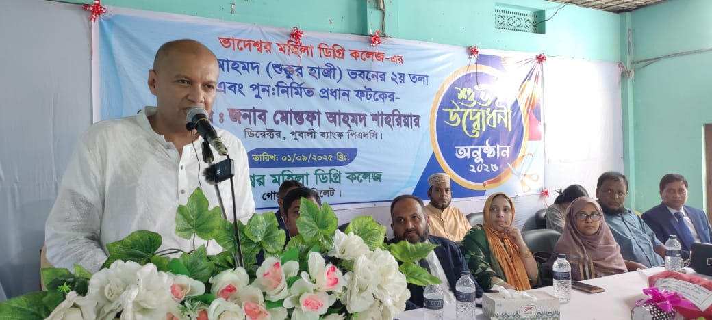 গোলাপগঞ্জের ভাদেশ্বর মহিলা ডিগ্রী কলেজে নতুন ভবন ও প্রধান ফটকের উদ্বোধন