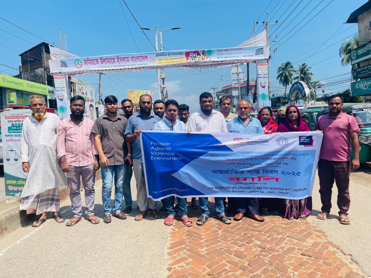 গোলাপগঞ্জে পিএফজি ও ওয়াইপিজির যৌথ উদ্যেগে আন্তর্জাতিক শান্তি দিবস পালিত