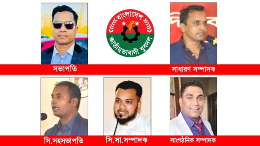 ফ্রান্স যুবদলের ৫ সদস্য বিশিষ্ট আংশিক কমিটি অনুমোদন
