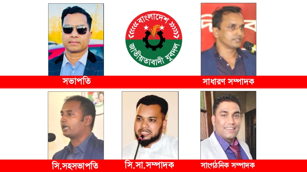 ফ্রান্স যুবদলের ৫ সদস্য বিশিষ্ট আংশিক কমিটি অনুমোদন