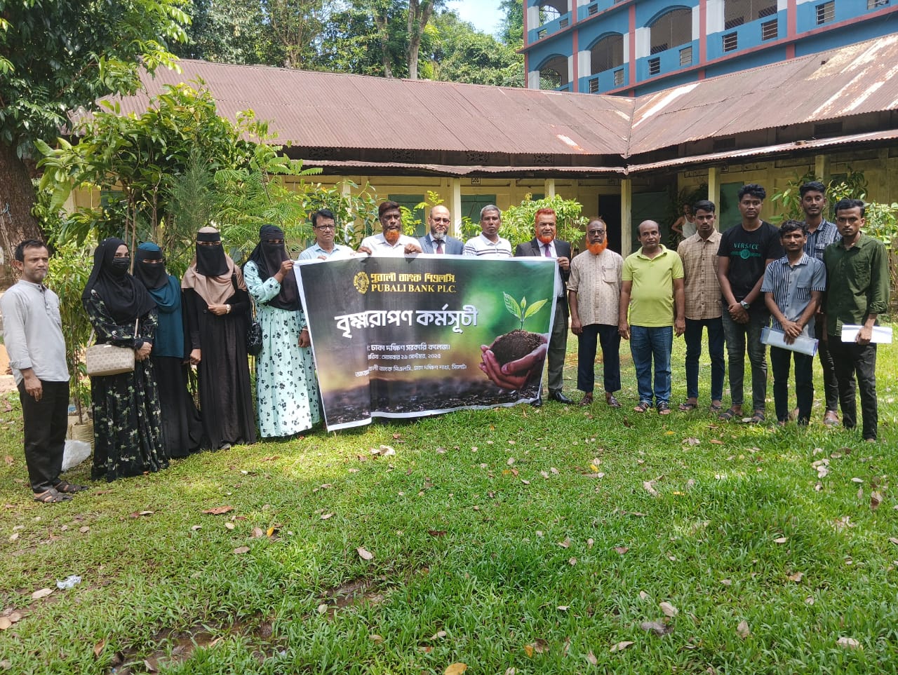 গোলাপগঞ্জে পূবালী ব্যাংক পিএলসির উদ্যোগে সরকারি ডিগ্রি কলেজ ক্যাম্পাসে বৃক্ষরোপণ কর্মসূচি পালন