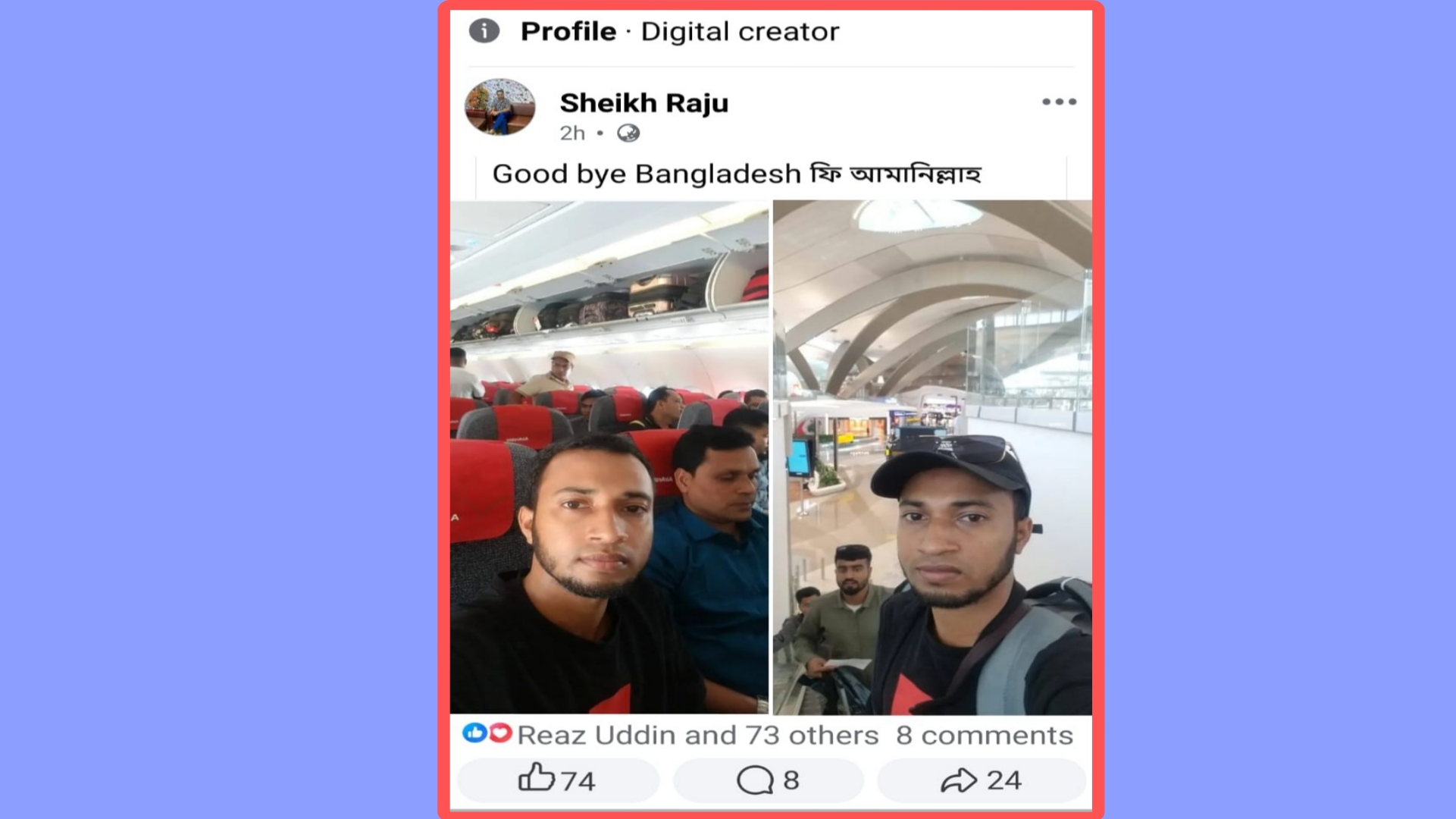 গোলাপগঞ্জে যুবদলকর্মী রনি হত্যার প্রধান আসামির দেশত্যাগ