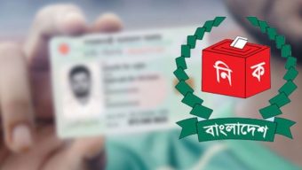 হারানো এনআইডি উঠাতে লাগাবে না জিডি