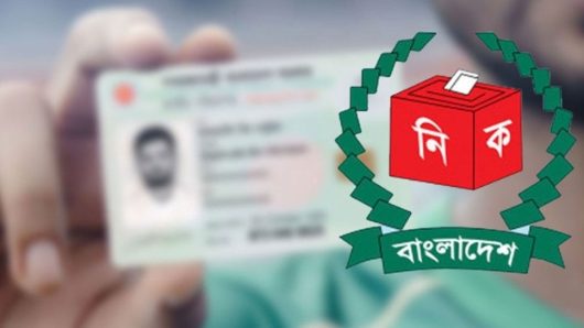 হারানো এনআইডি উঠাতে লাগাবে না জিডি