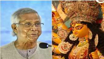কলকাতায় ড. ইউনূসের ’প্রতিমা’, যা বলছে বাংলাদেশের হিন্দু মহাজোট