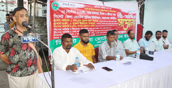 শ্রমিকদের নায্য অধিকার আদায়ে ঐকবদ্ধ হয়ে আন্দোলন গড়ে তুলতে হবে : এস এম নুরুল হুদা সালেহ