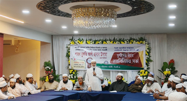 দেশপ্রেমিক জনতাই বৈষম্যমুক্ত দেশ গড়তে অবদান রাখবে : মুফতি আলী হাসান উসামা