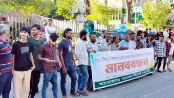 সিসিকর কর আদায় ও এসেসমেন্ট শাখার দুর্নীতিগ্রস্থ কর্মকর্তাদের অপসারণ দাবি