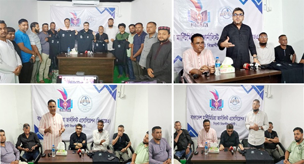 নৈতিক ও দায়িত্বশীল সাংবাদিকতা চর্চায় ভূমিকা রাখবে বিএমজেএ : মিফতাহ সিদ্দিকী