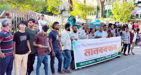 সিসিকর কর আদায় ও এসেসমেন্ট শাখার দুর্নীতিগ্রস্থ কর্মকর্তাদের অপসারণ দাবি