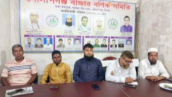 সাংবাদিক আব্দুল আহাদের ওপর হামলায় : কর্মরত সাংবাদিক ও বনিক সমিতির নিন্দা