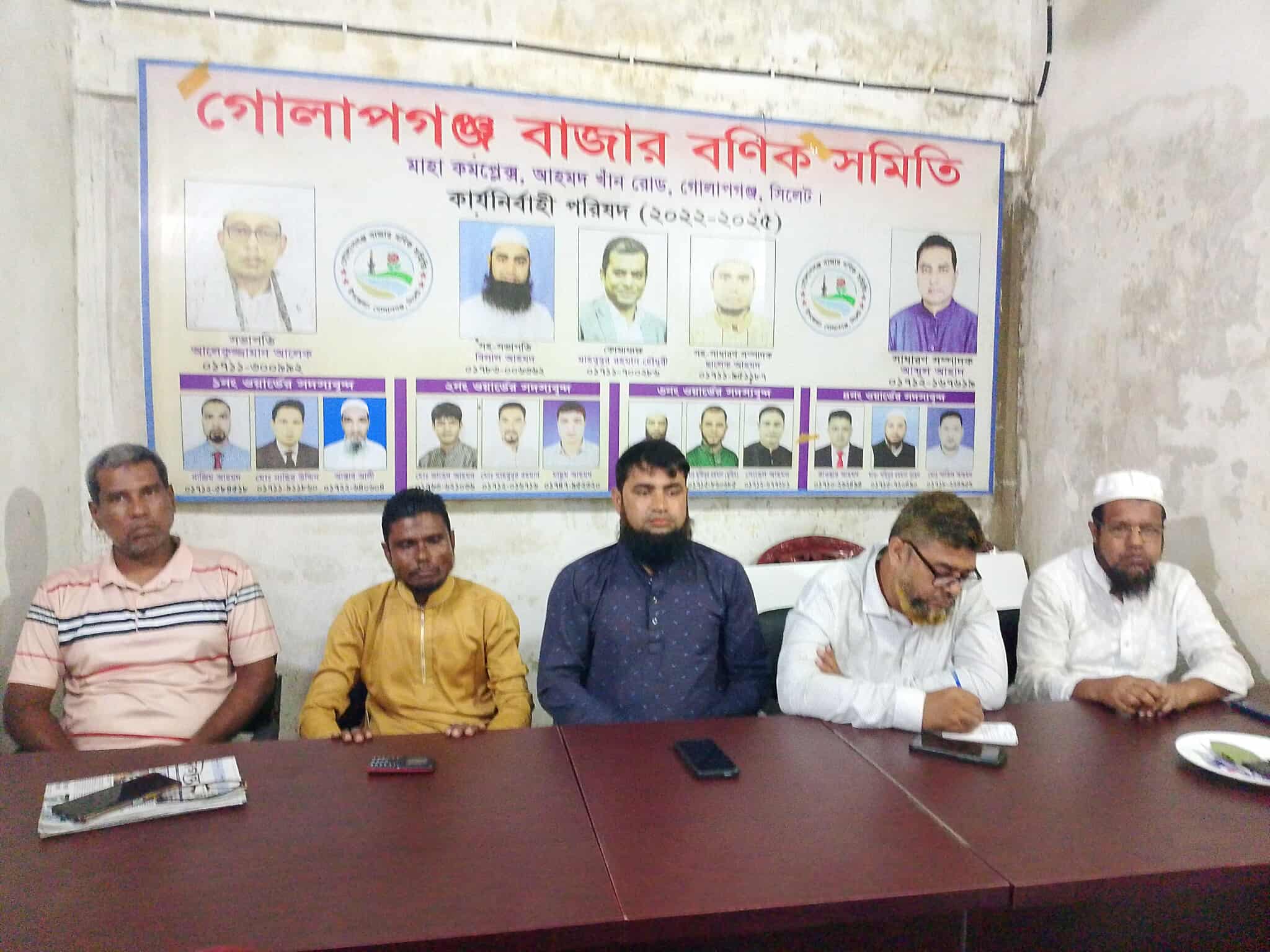 সাংবাদিক আব্দুল আহাদের ওপর হামলায় : কর্মরত সাংবাদিক ও বনিক সমিতির নিন্দা