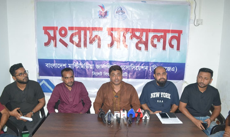 বিএমজেএ সিলেটের সংবাদ সম্মেলনে এনামুল হক : ষড়যন্ত্রে শিকার, বহিষ্কারাদেশ বিবেচনার অনুরোধ