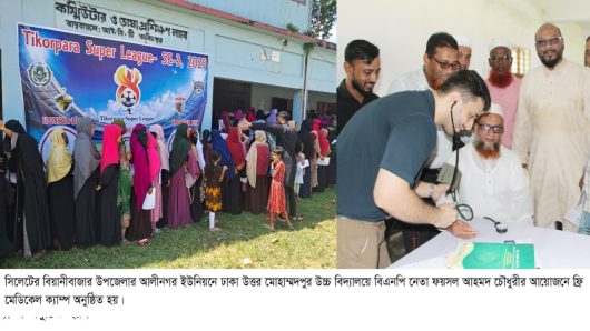 ফয়সল চৌধুরীর মানবিক উদ্যোগে ব্যাপক সাড়া