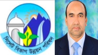 সিলেট বিভাগ উন্নয়ন পরিষদ আমিরাত শাখার নতুন কমিটির অভিষেক আগামী ২৩ অক্টোবর