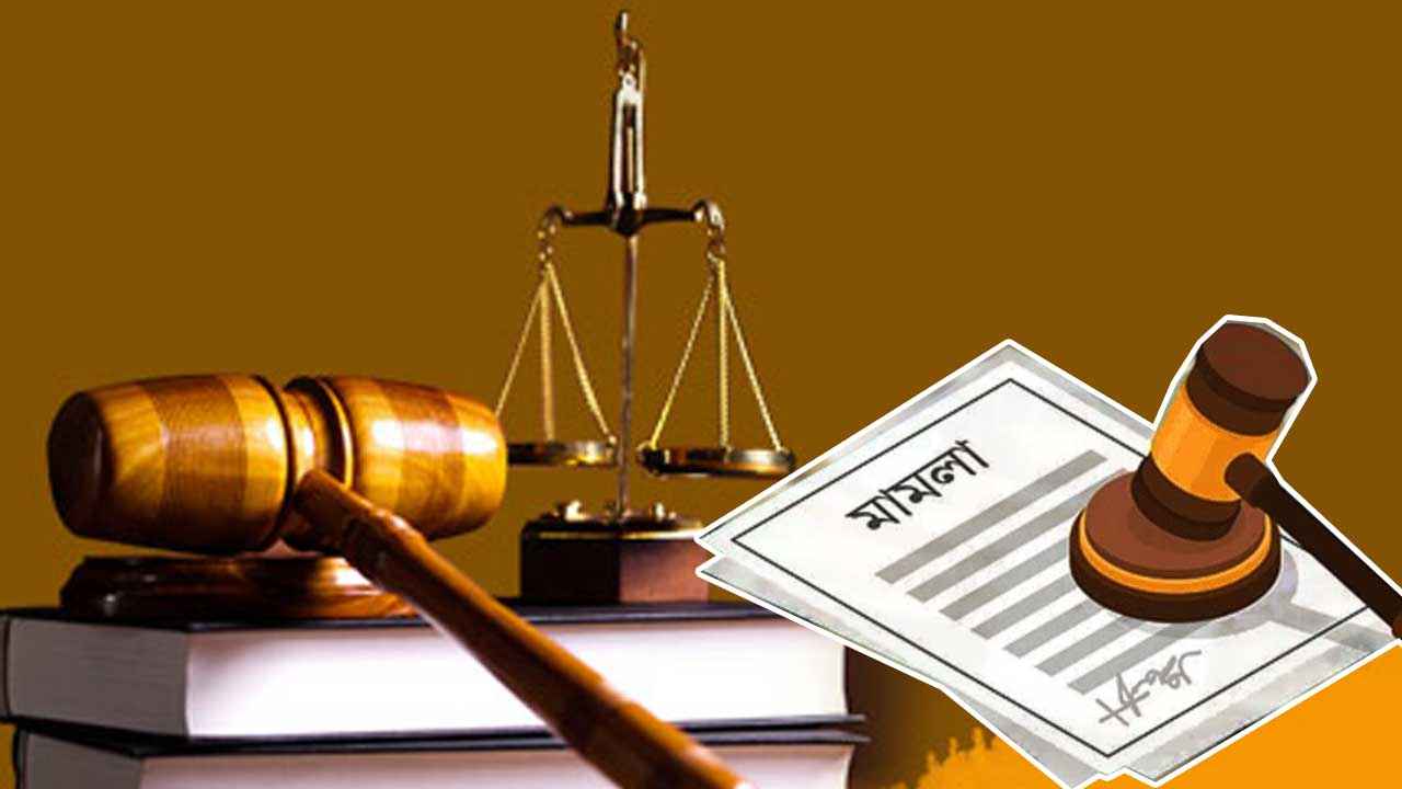 ‎☰ ‎ ‎ ‎ ‎ ‎ ‎ ‎ ‎ ‎ ‎ ‎ ‎ফেঁসে যাচ্ছেন জুলাই আন্দোলনের মিথ্যা মামলার বাদীরা