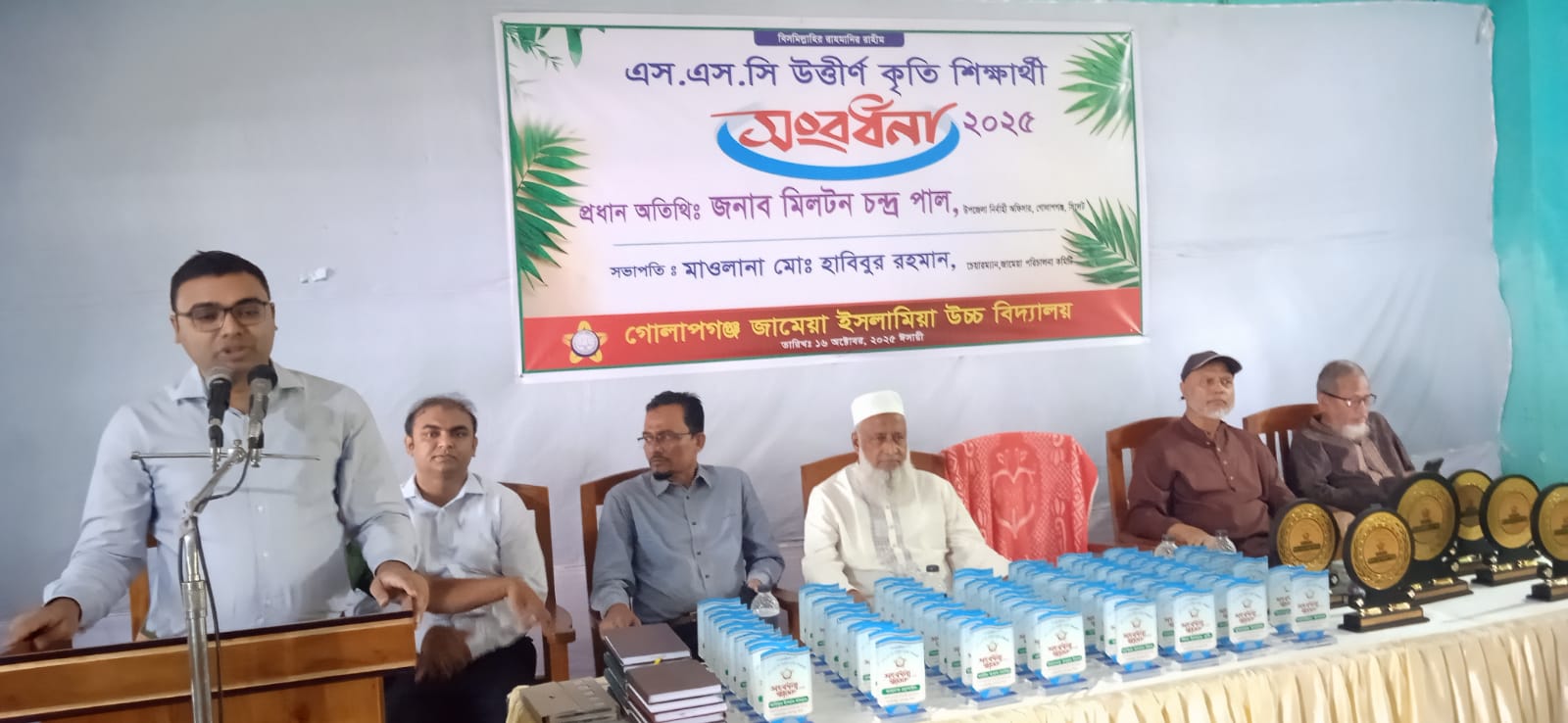 গোলাপগঞ্জ জামেয়ায় কৃতি শিক্ষার্থী সংবর্ধনা অনুষ্ঠিত