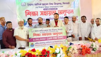 গ্রেইটার গোলাপগঞ্জ এসোসিয়েশন অব নিউজার্সি ইউএসএ, ইনক’র শিক্ষা সহায়তা অনুদান প্রদান