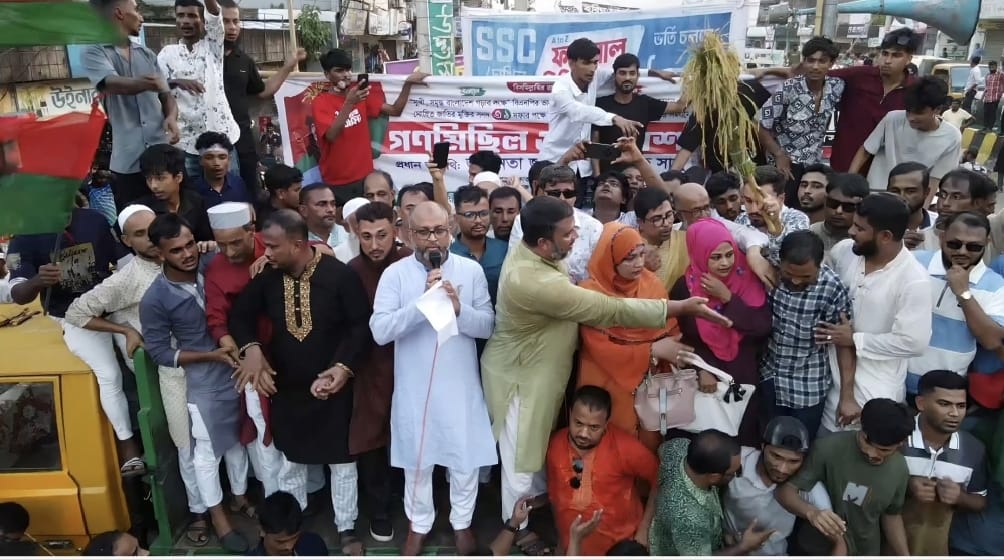 বড়লেখায় বিএনপির মনোনয়ন প্রত্যাশী শরিফুল হক সাজুর সমর্থনে গণমিছিল