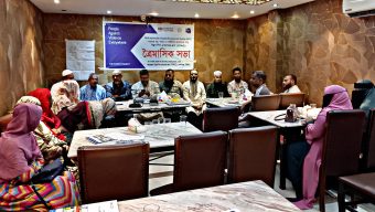 গোলাপগঞ্জে হাঙ্গার প্রজেক্টের জেন্ডার সচেতনতা ও সহিংসতা প্রতিরোধ বিষয়ক প্রশিক্ষণ