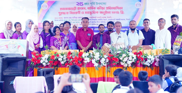হলিসিটি পাবলিক স্কুল এন্ড কলেজের রজতজয়ন্তী উৎসব উদযাপন