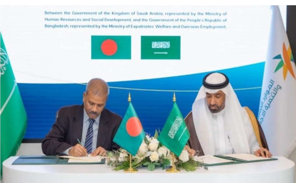 বাংলাদেশ থেকে কর্মী নিয়োগে সৌদি আরবের সাথে আনুষ্ঠানিক চুক্তি সাক্ষর