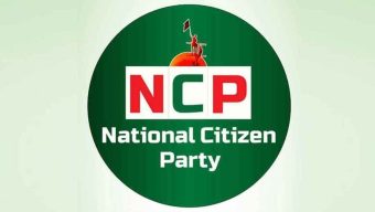 এনসিপি কেন জুলাই সনদে স্বাক্ষর করেনি