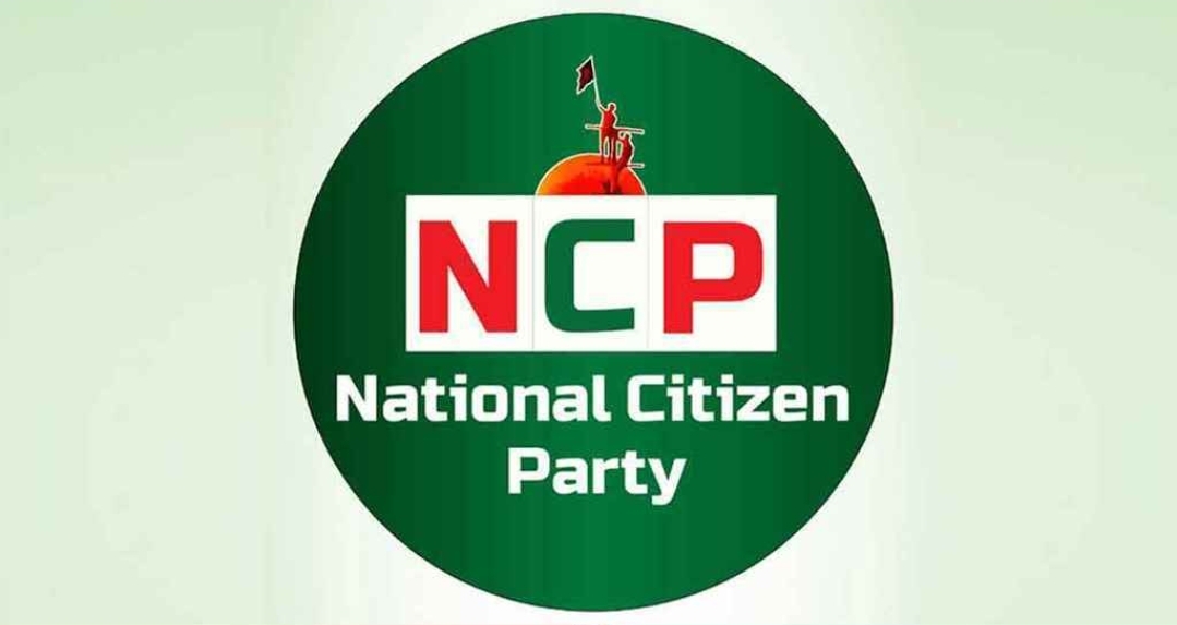 এনসিপি কেন জুলাই সনদে স্বাক্ষর করেনি