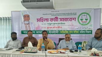 নতুন বাংলাদেশ গড়তে নারীদের ভূমিকা রাখতে হবে: সেলিম উদ্দিন