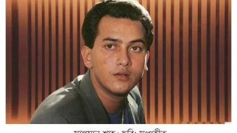 চিত্রনায়ক সালমান শাহর মৃত্যুর ঘটনায় করা মামলায় তার মায়ের রিভিশন আবেদন মঞ্জু