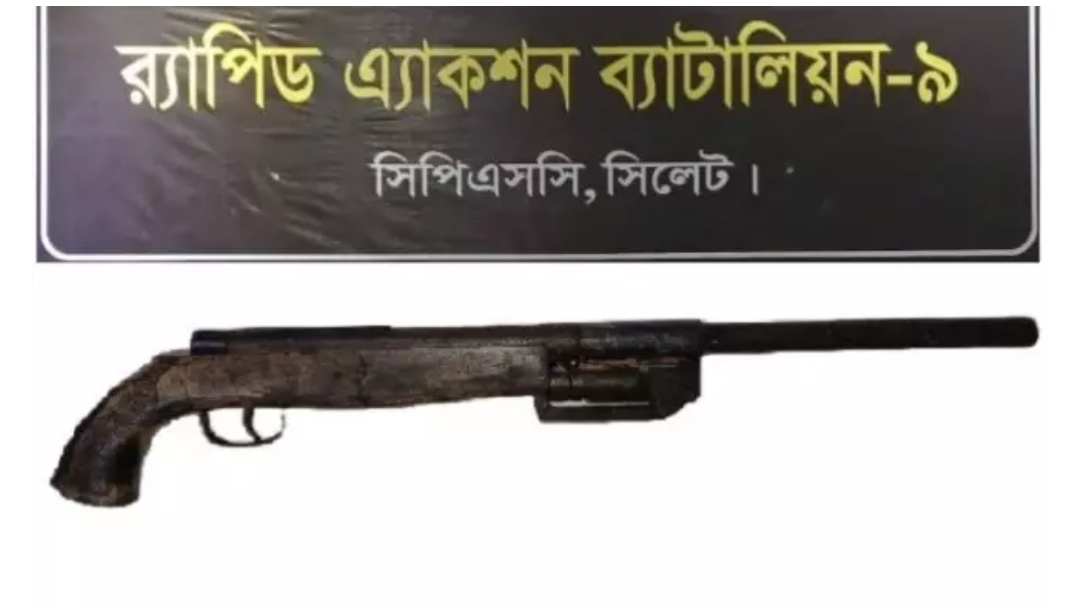 বিয়ানীবাজারে পরিত্যক্ত অফিস থেকে শর্টগান উদ্ধার