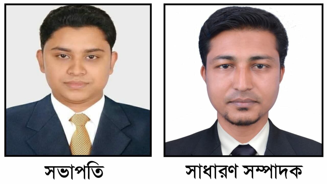 গোলাপগঞ্জে বিএমএসএফের কমিটি গঠন: সভাপতি বদরুল, সম্পাদক আলম