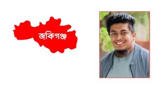 জকিগঞ্জে চাচাতো ভাইদের বিরুদ্ধে এক যুক্তরাজ্য প্রবাসীর জায়গা দখল ও হয়রানির অভিযোগ