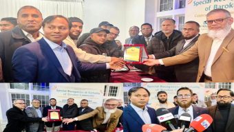 বারকোট ওয়েলফেয়ার অ্যাসোসিয়েশন ইউকে’র মতবিনিময় ও সংবর্ধনা