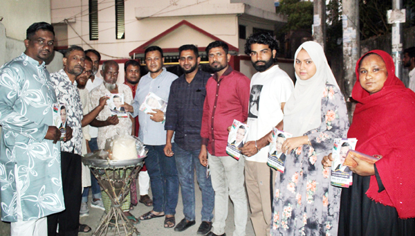 তারেক রহমানের ৩১ দফা বাস্তবায়নে ৩নং ওয়ার্ড বিএনপির লিফলেট বিতরণ